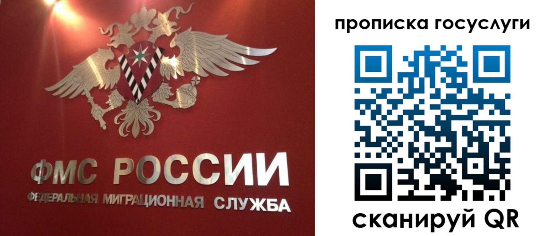 временная регистрация для всех в Калтане