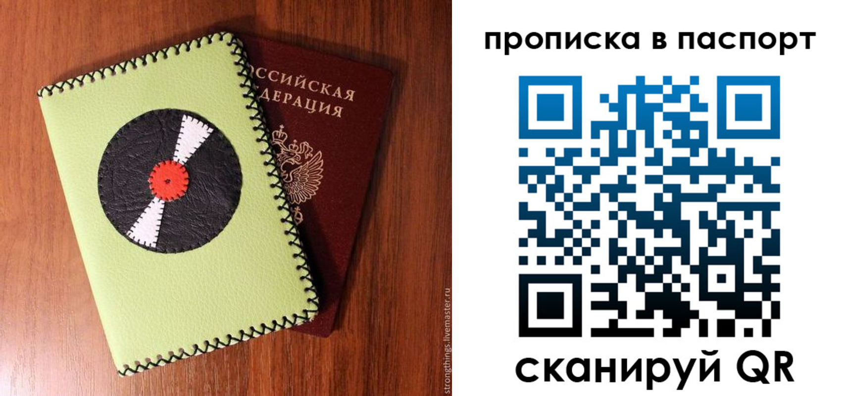 временная регистрация адрес в Калтане